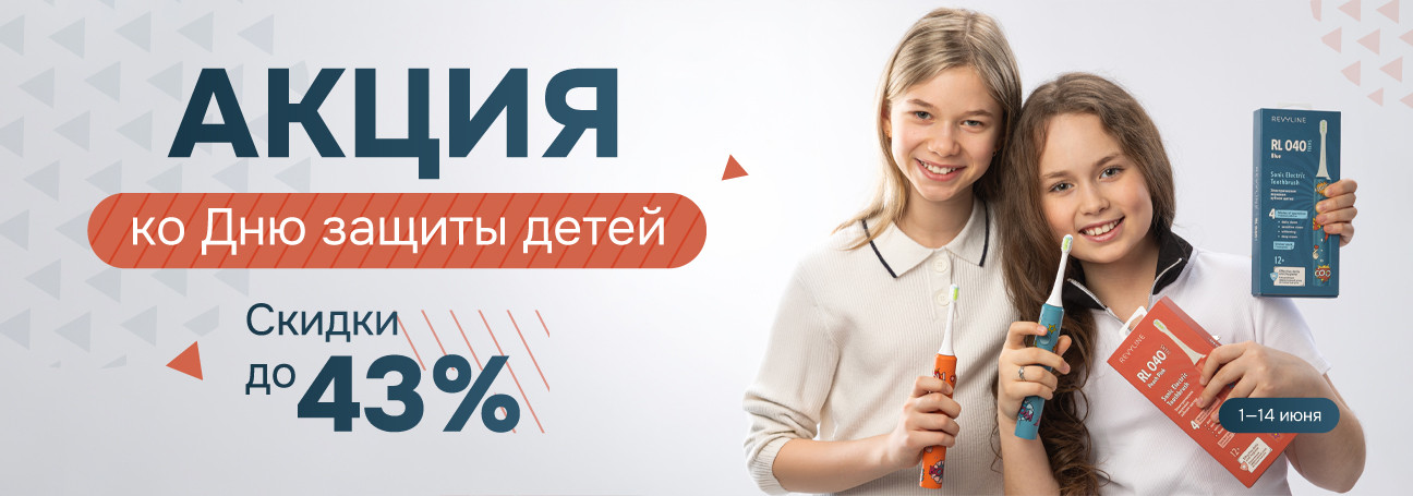 Лето начинается – скидки продолжаются!