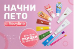 Летние скидки на пасты
