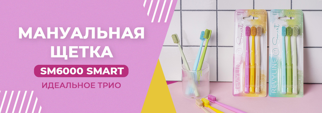 Новое трио SM6000