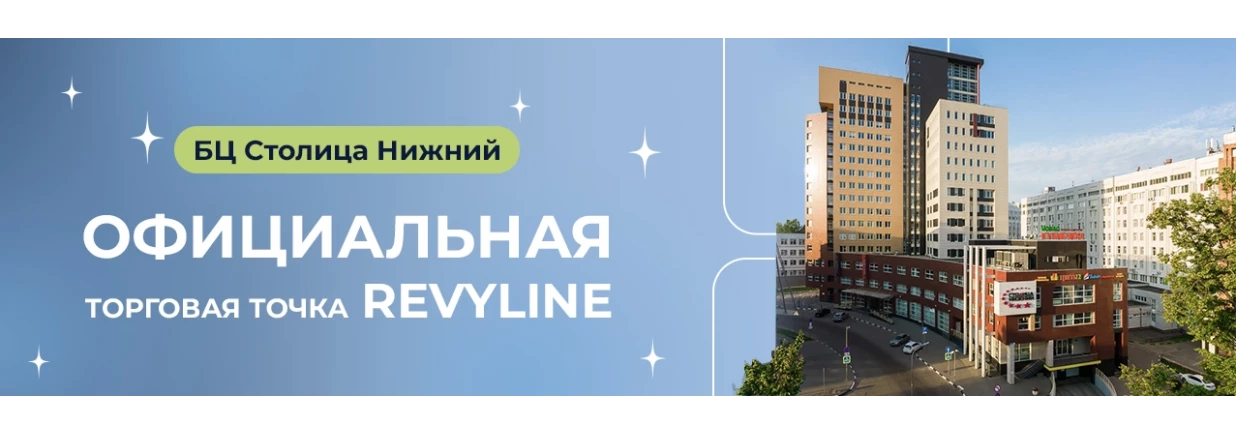 БЦ  «Столица Нижний»